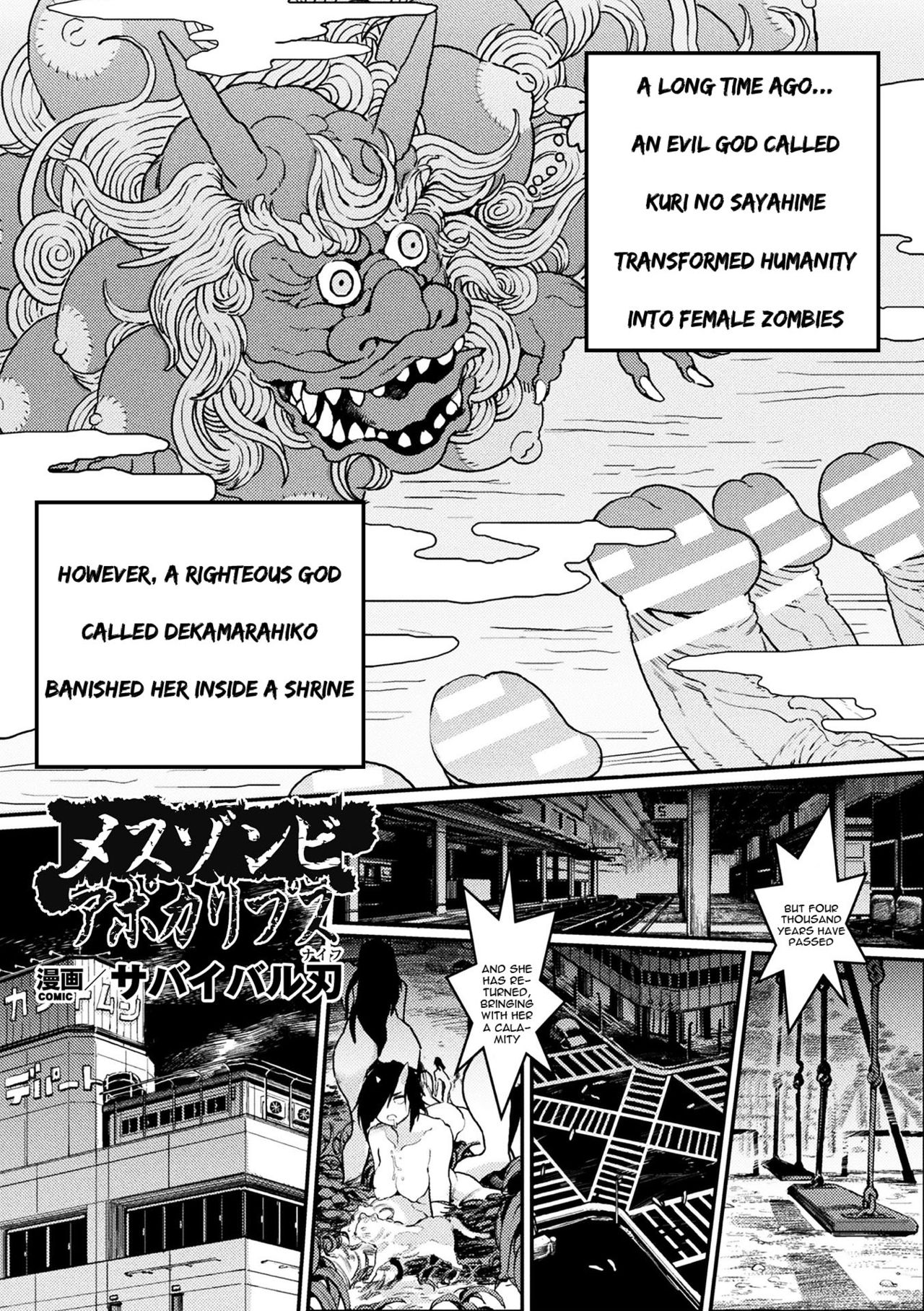 Mesu Zombie Apocalypse page 1 full