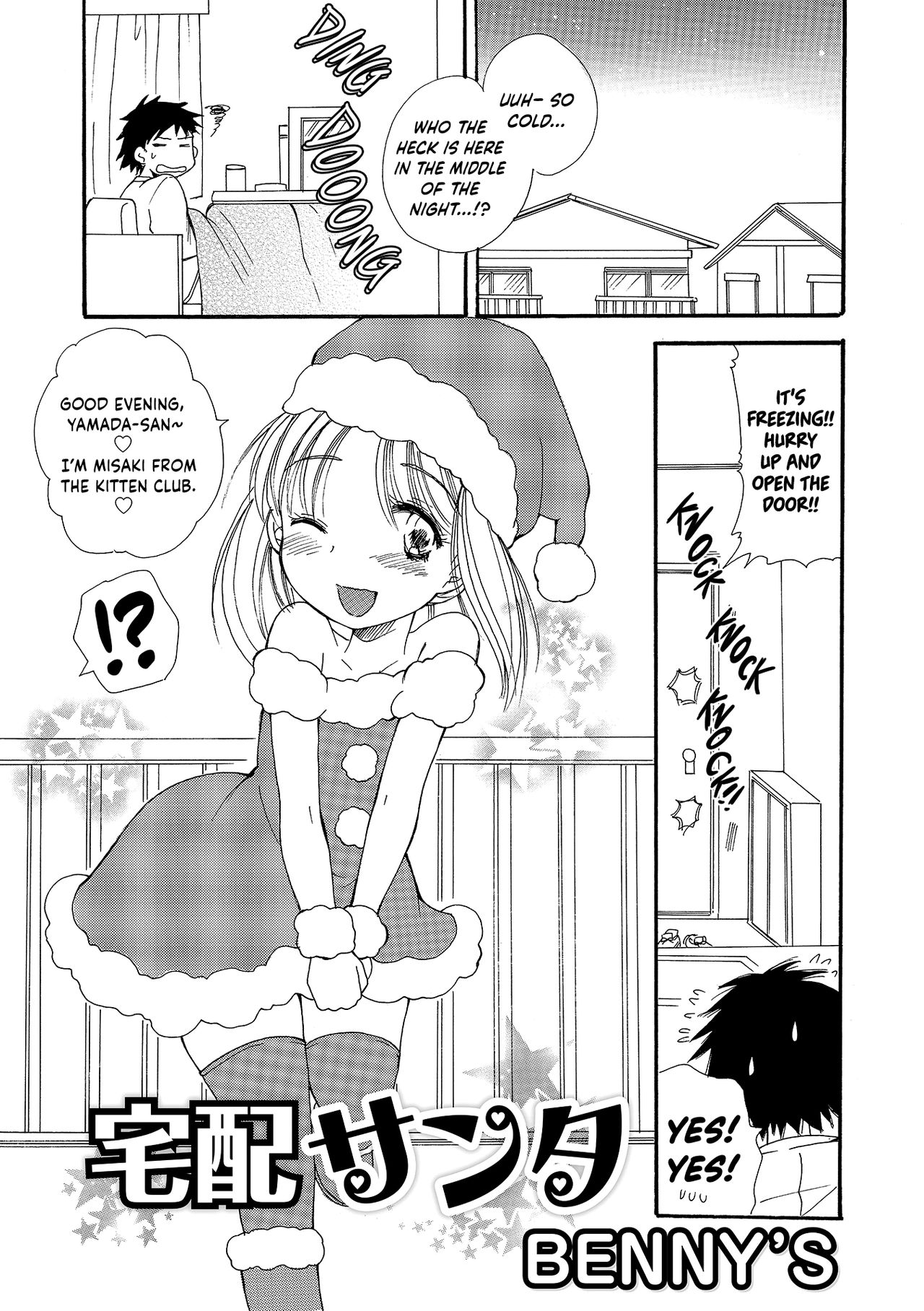 Delivery Santa page 1 full