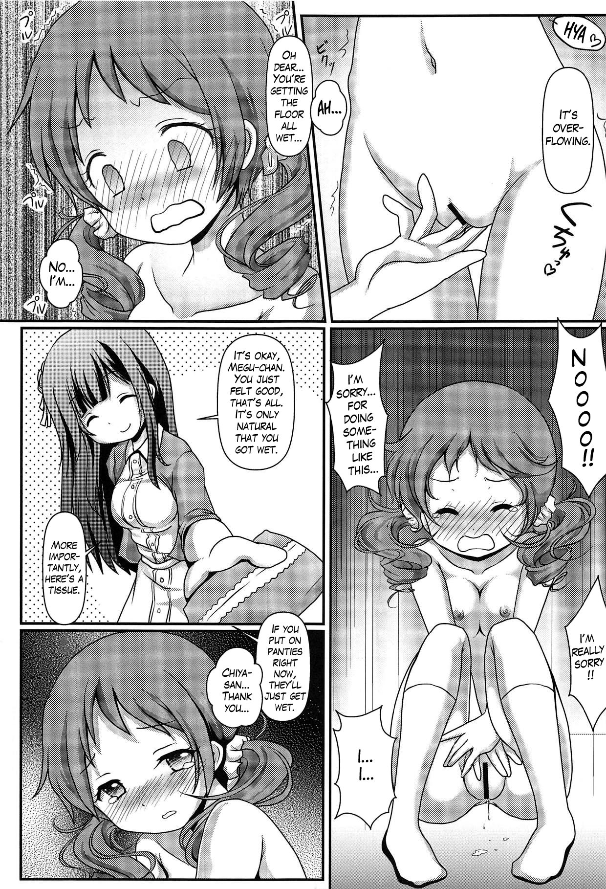Megupai page 10 full