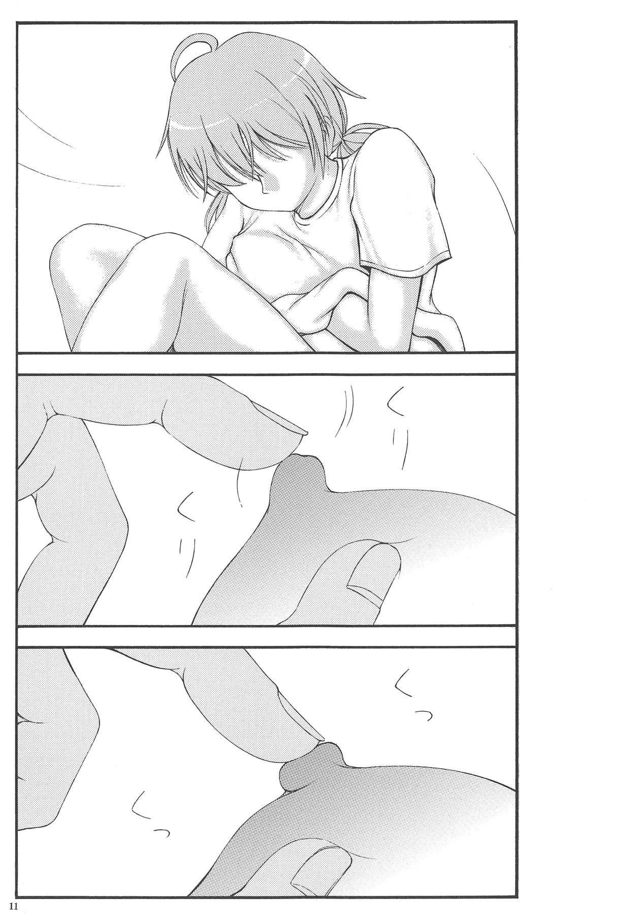 Yuri to Kusuriyubi page 10 full