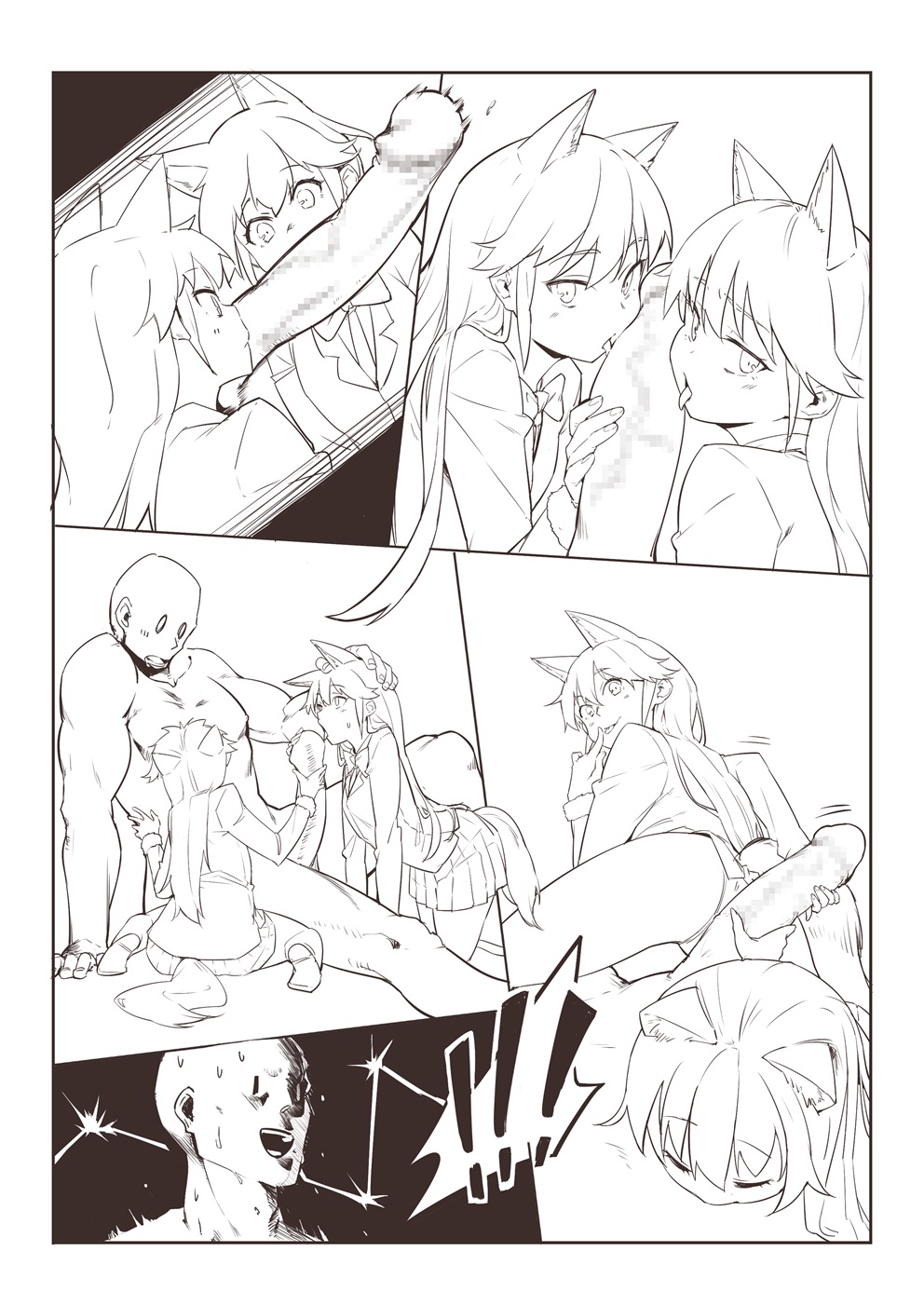 Japari Park page 2 full