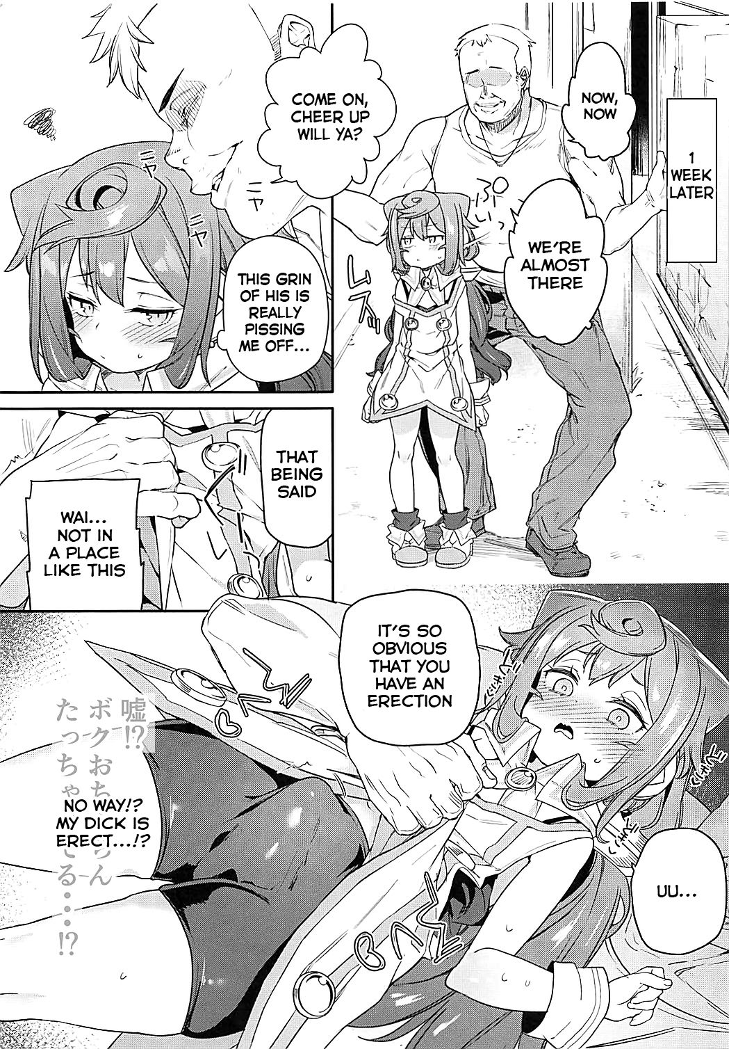 Otokonoko AV Gyoukai o Hakadoraseru Hacka Doll 3-gou page 4 full
