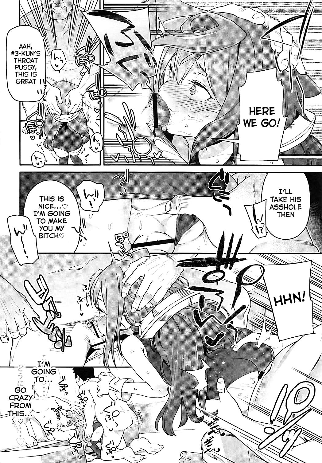 Otokonoko AV Gyoukai o Hakadoraseru Hacka Doll 3-gou page 7 full