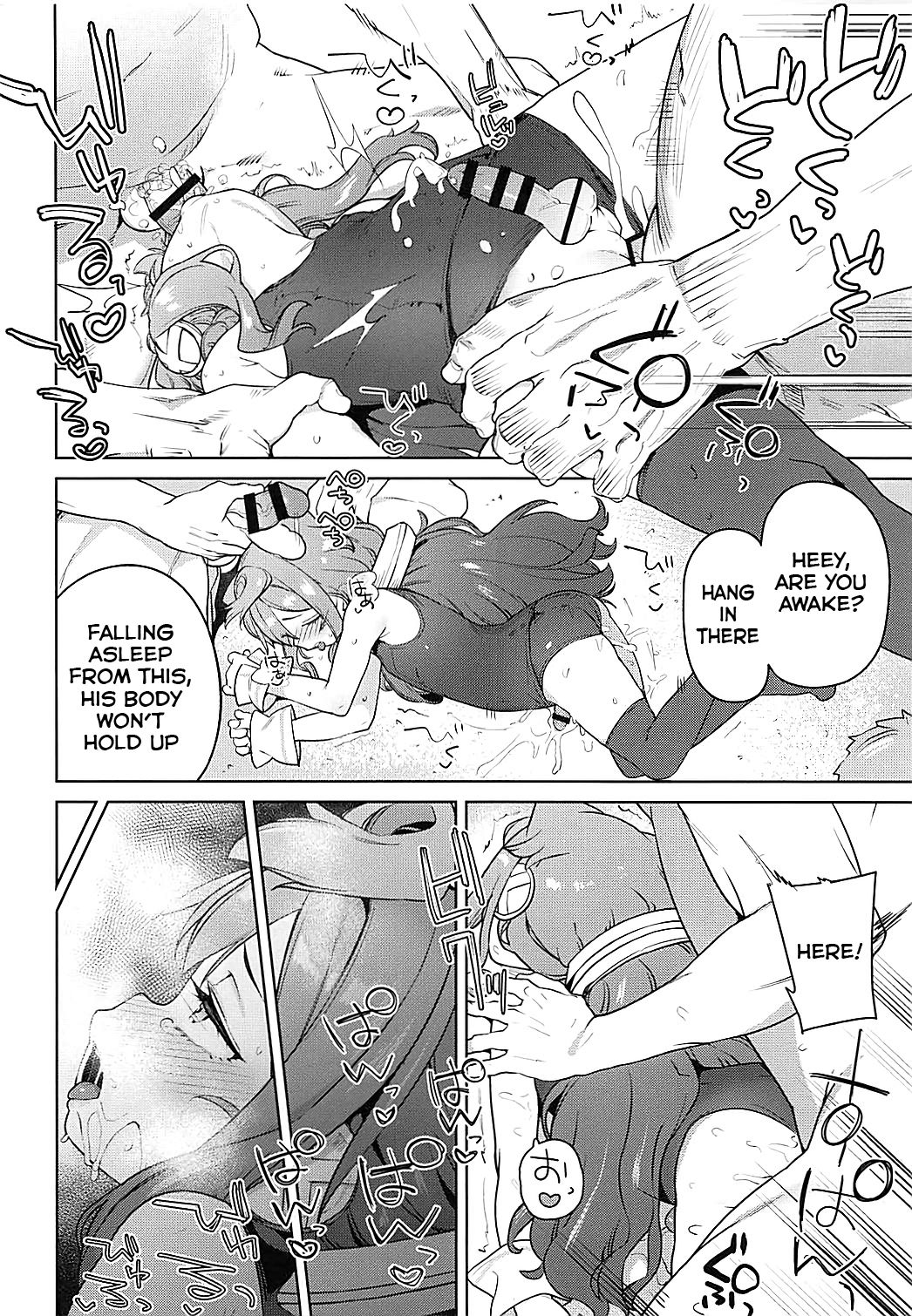 Otokonoko AV Gyoukai o Hakadoraseru Hacka Doll 3-gou page 9 full