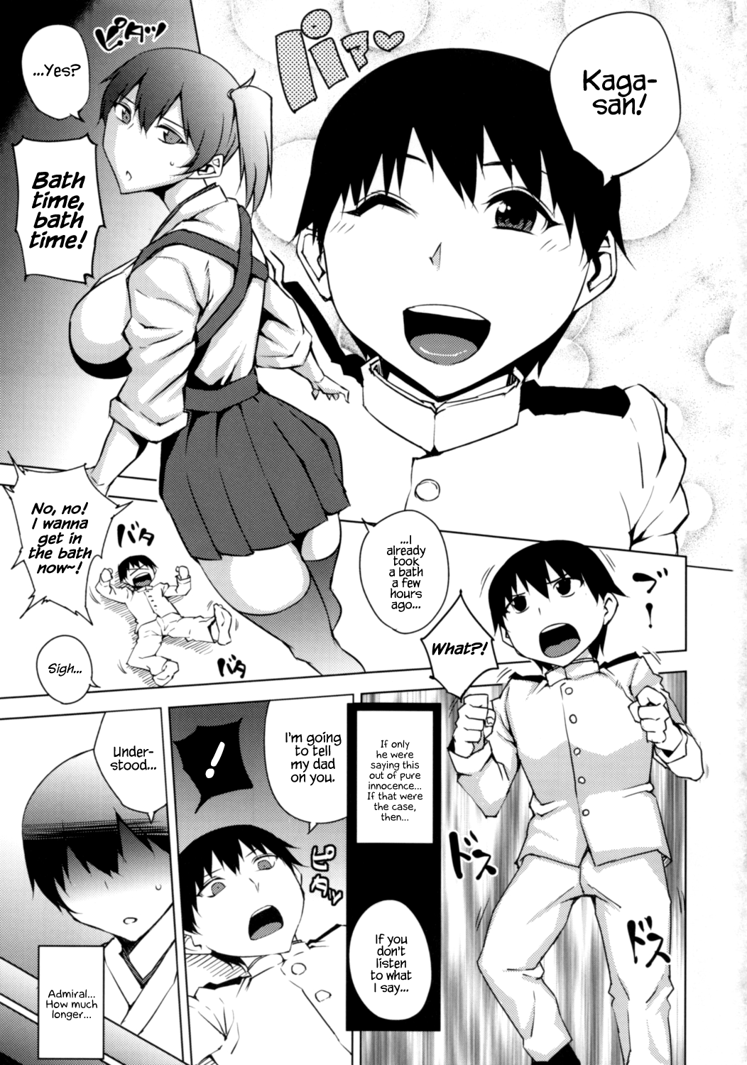 Netorare Kakko Kari page 2 full