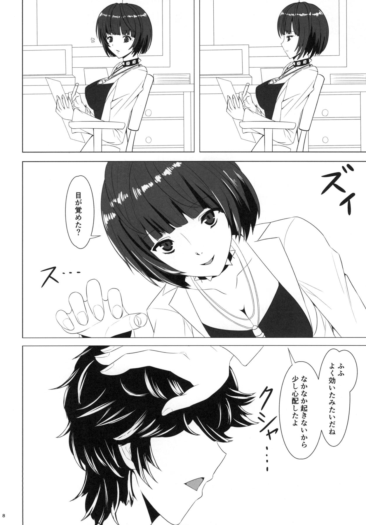 Shota Chemistry page 7 full