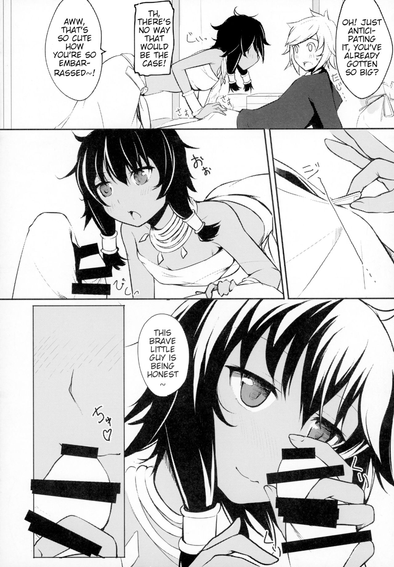 Doukeshi-tachi no Seitankyoku | Sexual Tale of Loki Familia page 6 full