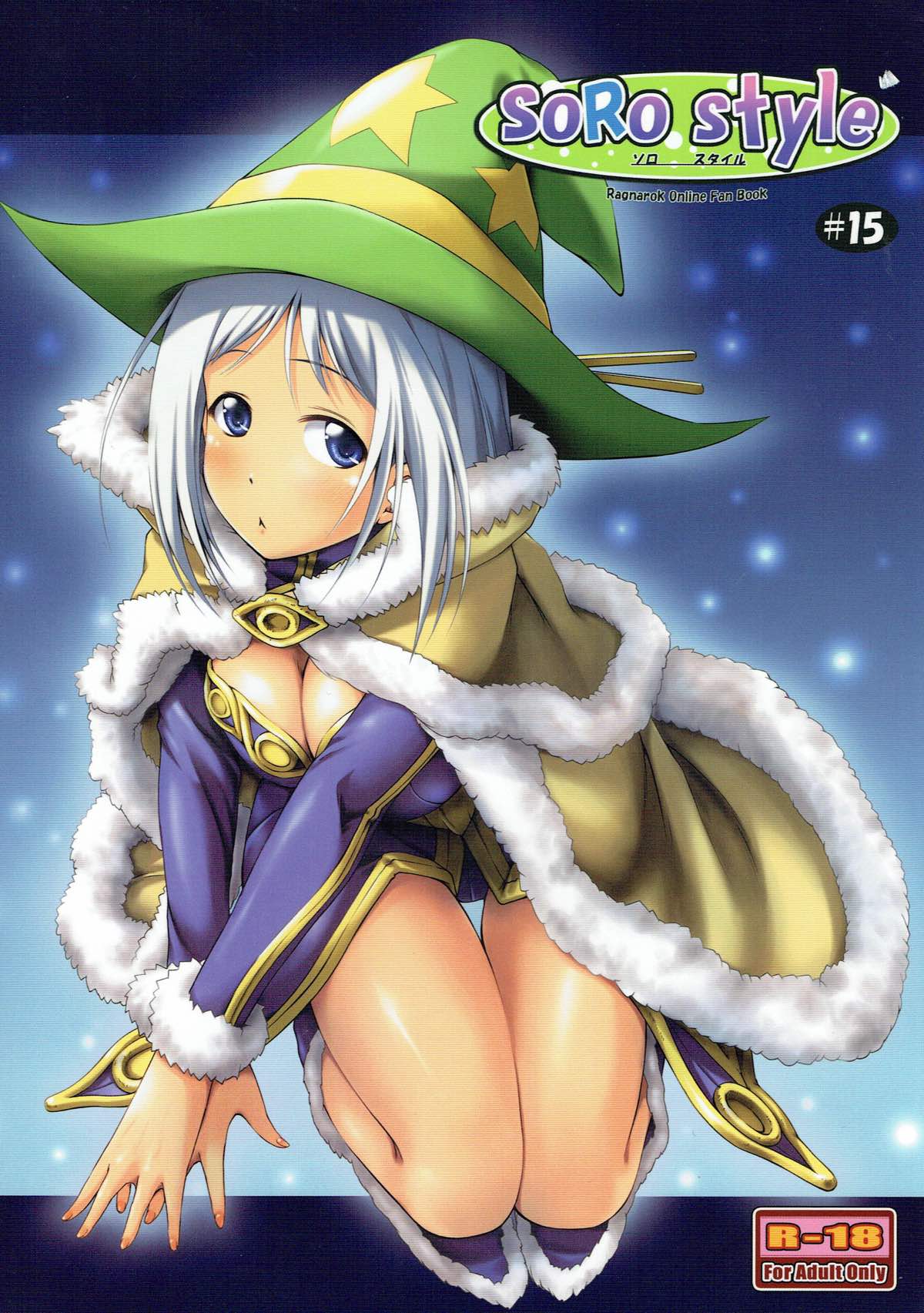 soRo style #15 page 1 full