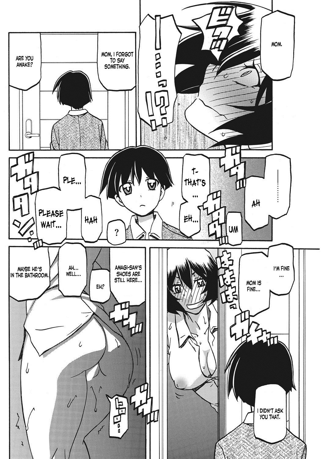 Aki no Yonagani Suru Koi no... page 10 full