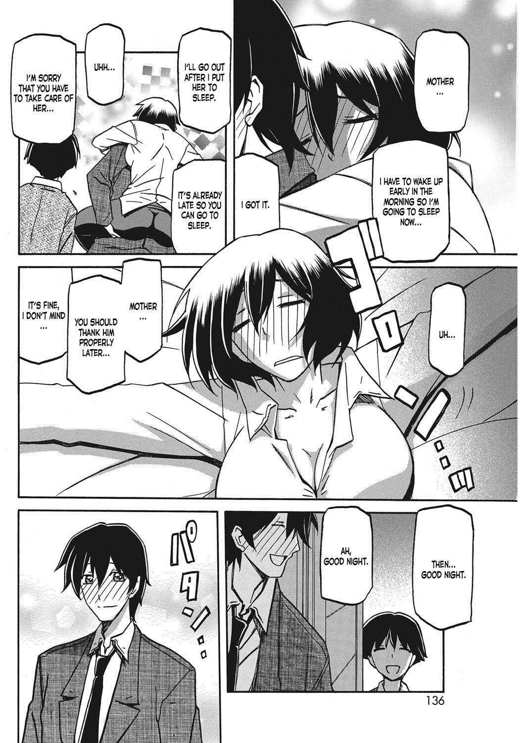 Aki no Yonagani Suru Koi no... page 4 full