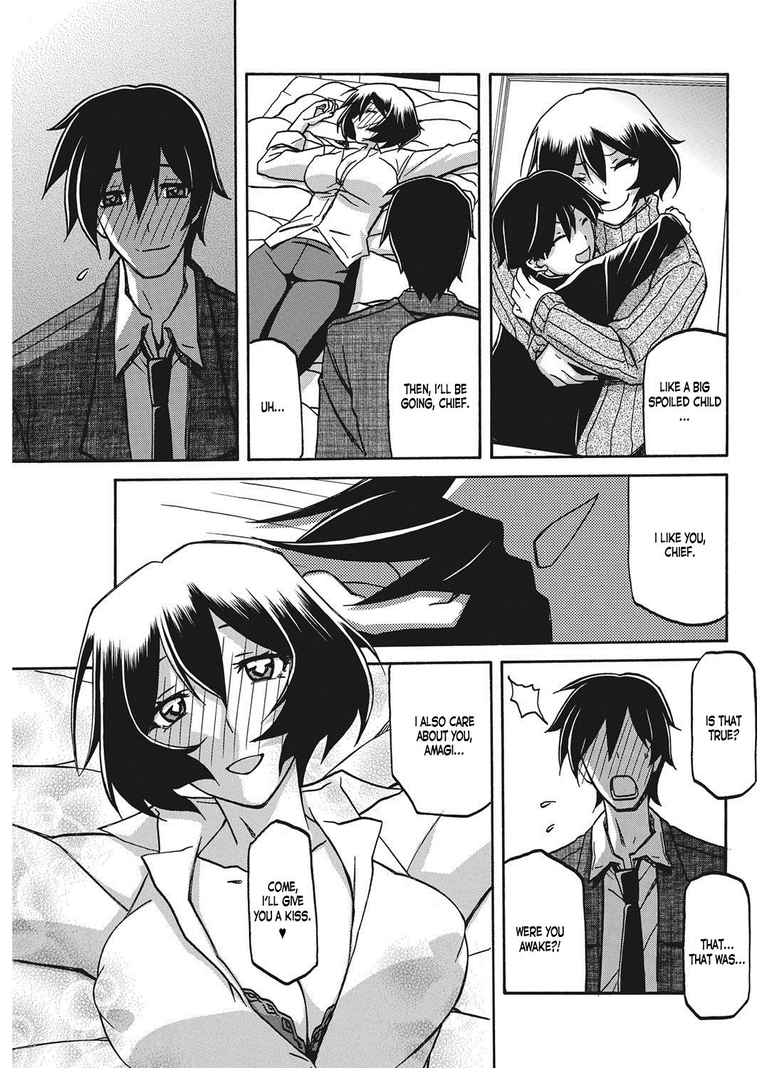 Aki no Yonagani Suru Koi no... page 5 full