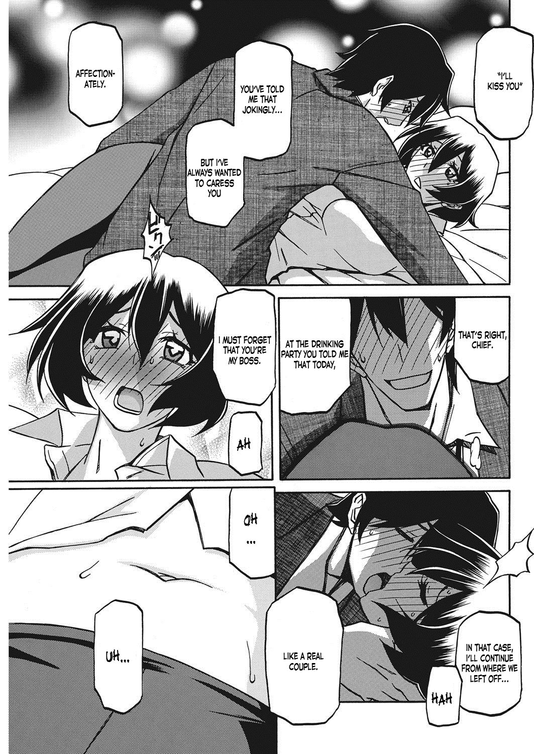 Aki no Yonagani Suru Koi no... page 7 full