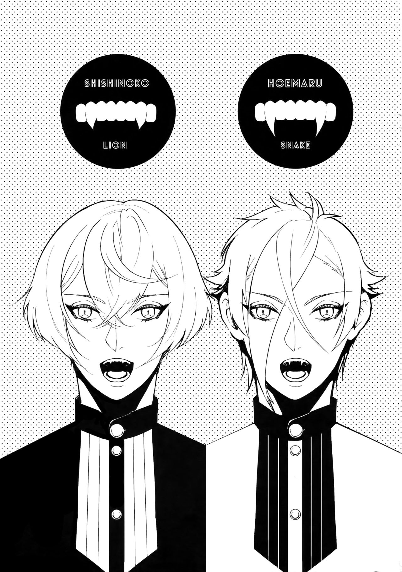 Inmaru Koushinki page 2 full