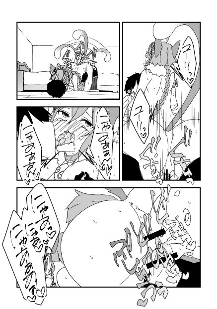 チェンクロ漫画（リンセちゃん） page 6 full