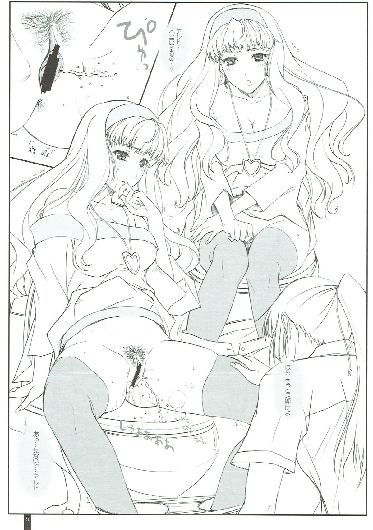 Deculture Pusher Splash page 3 full