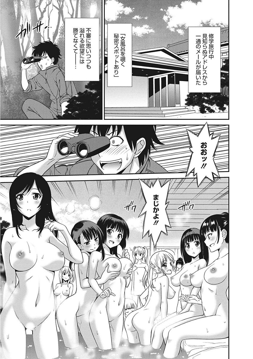 Namaiki Kanojo no Shitsukekata page 5 full