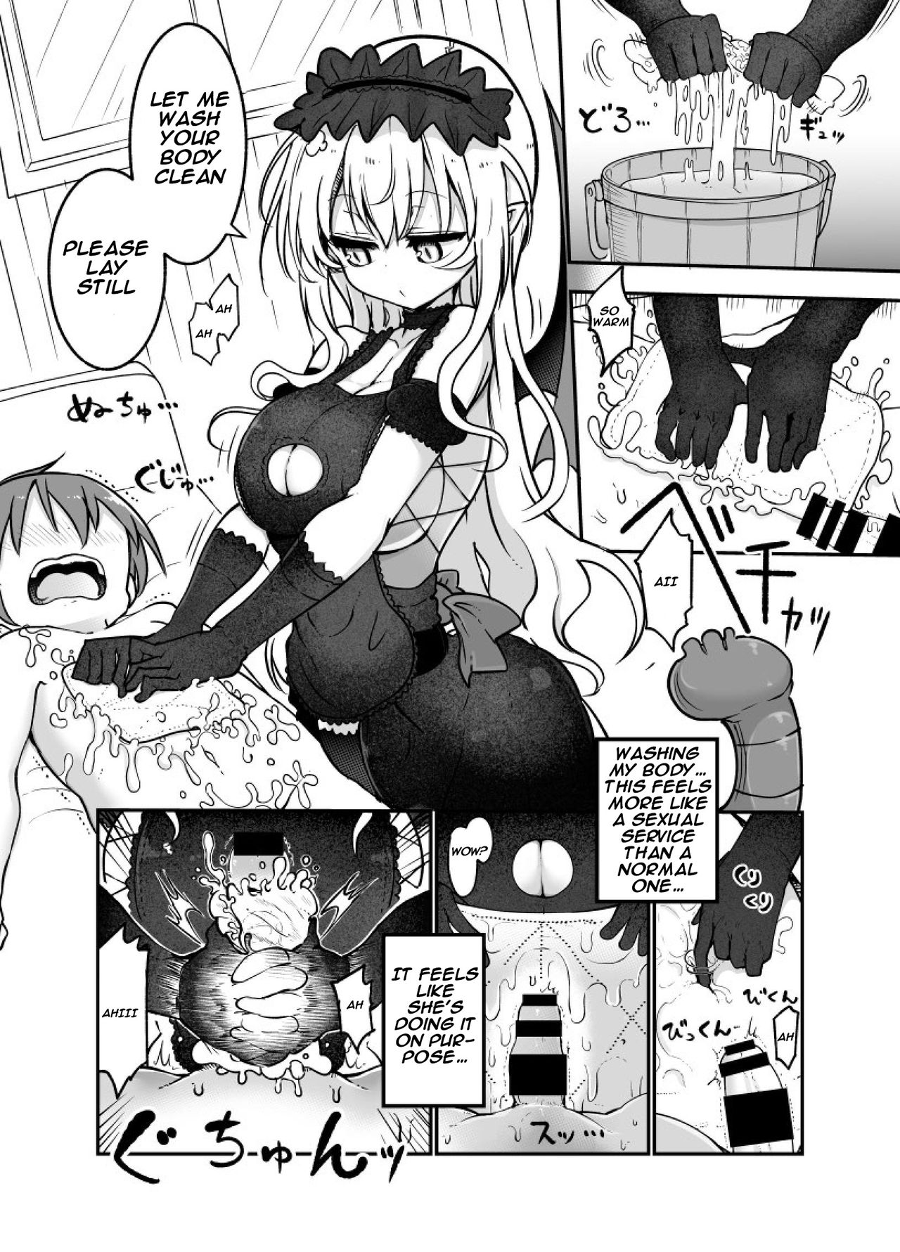 Mei ni Onedari Shihoudai | You Can Surrender to Mei as Many Times as You Want page 7 full