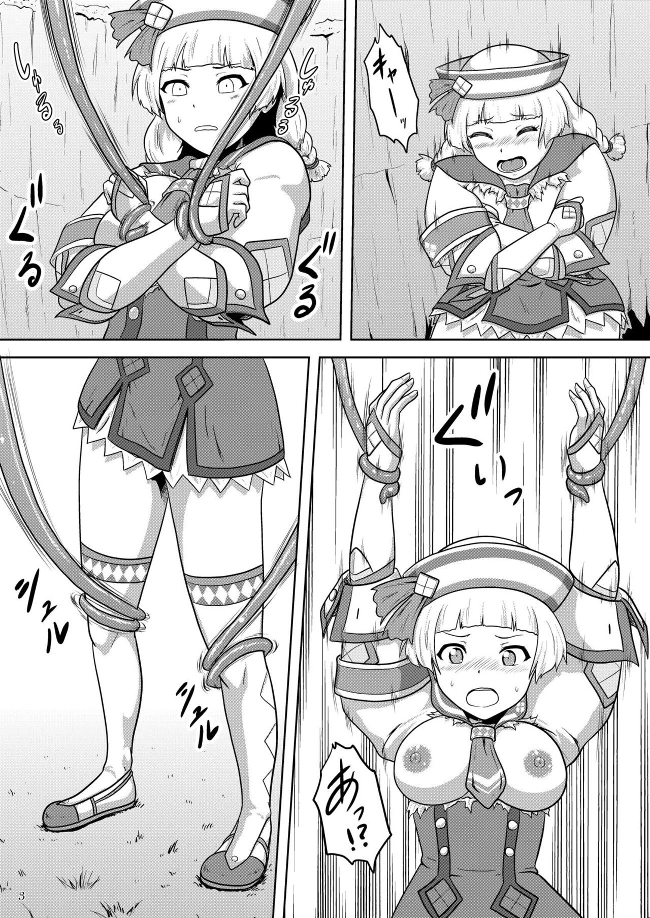 Sailor-jou to Daiinkouchuu page 4 full