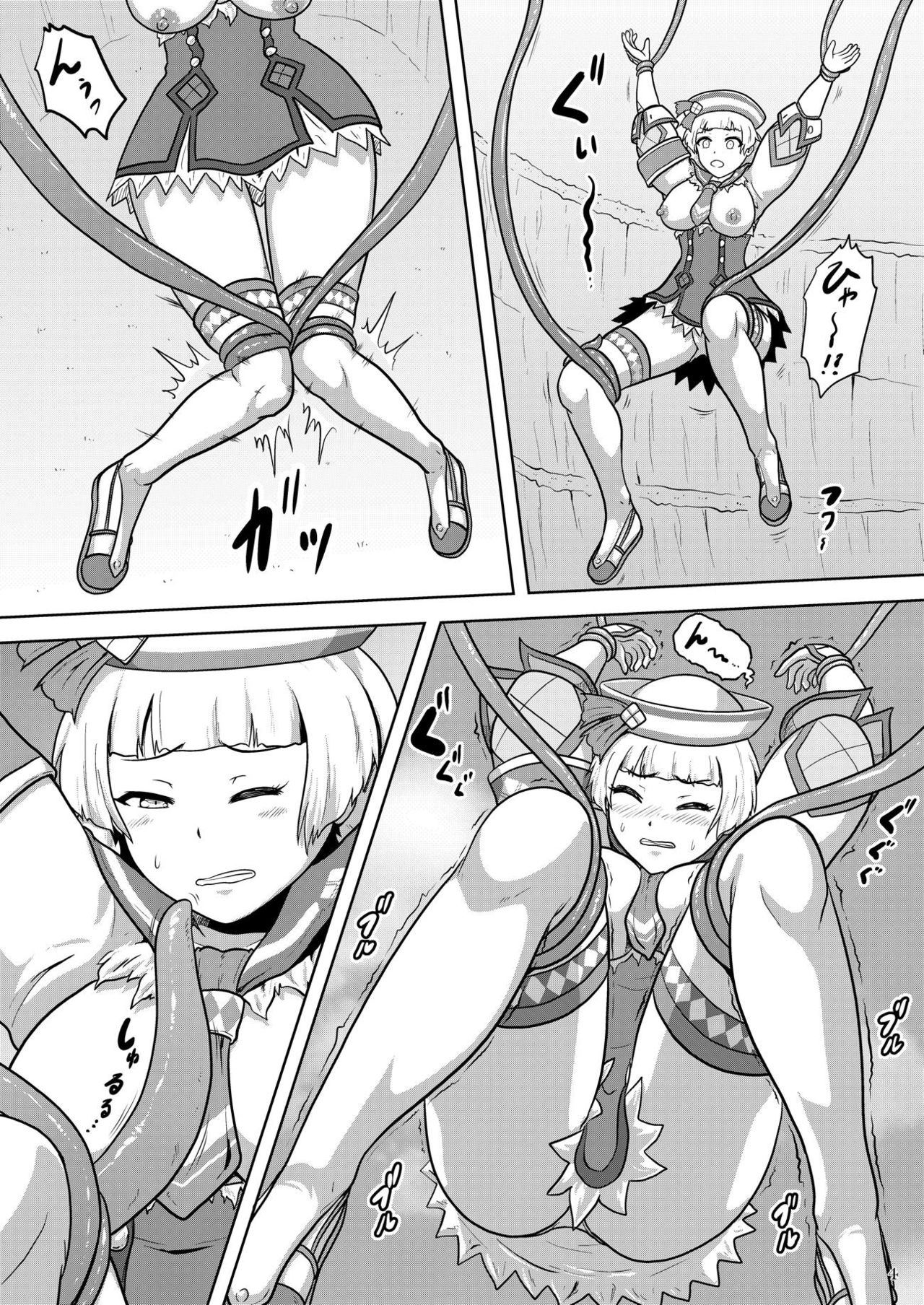 Sailor-jou to Daiinkouchuu page 5 full