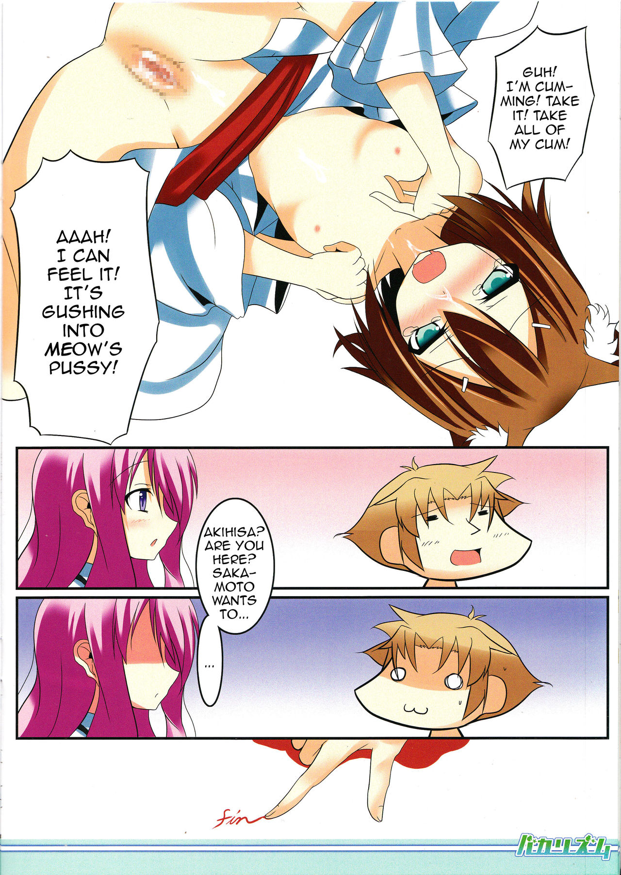 Baka Rhythm page 10 full