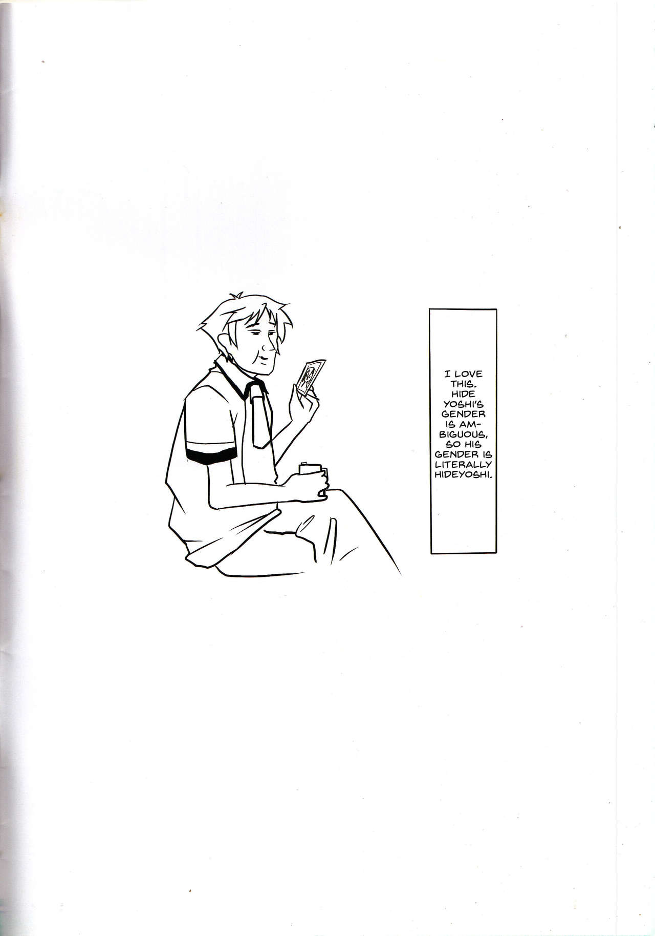 Baka Rhythm page 2 full