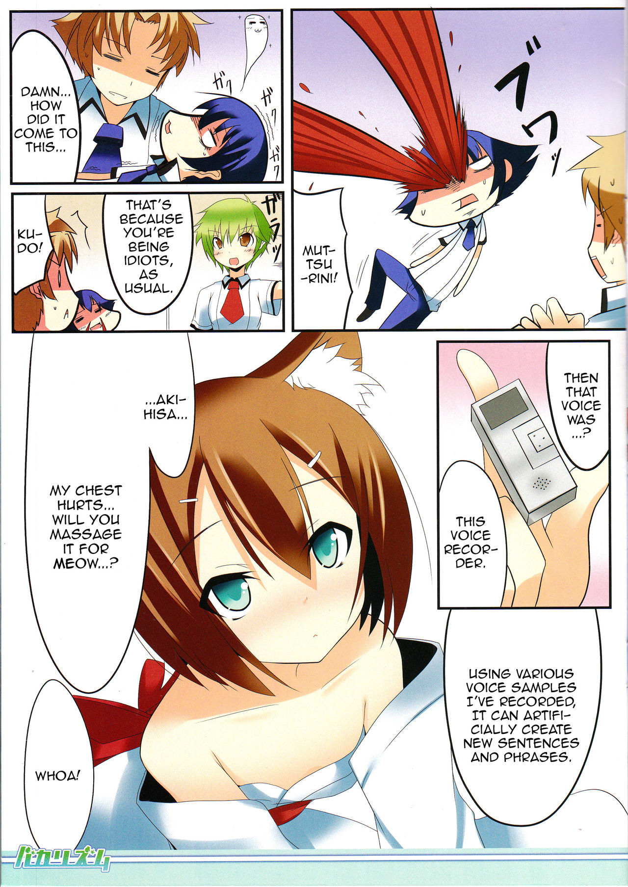 Baka Rhythm page 5 full