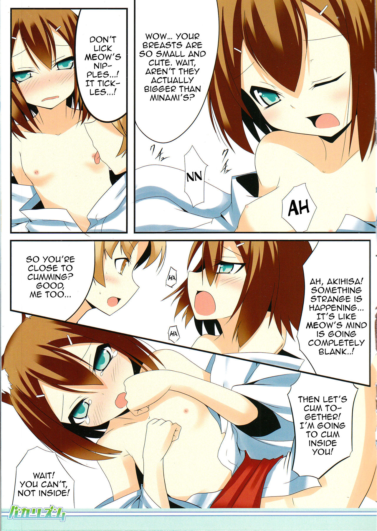 Baka Rhythm page 9 full
