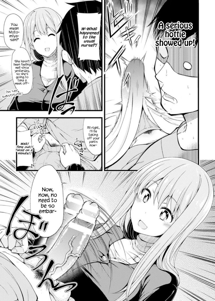 Kangofu-san ni Kintama Sakusei Saremashita page 3 full