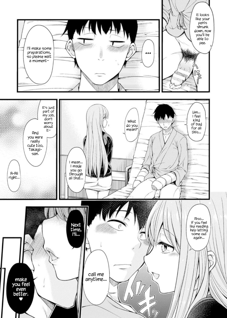 Kangofu-san ni Kintama Sakusei Saremashita page 9 full