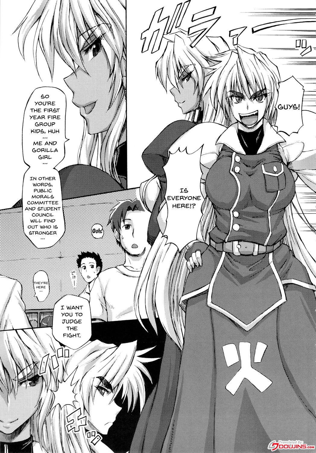 Haijo Sokkouchou page 4 full