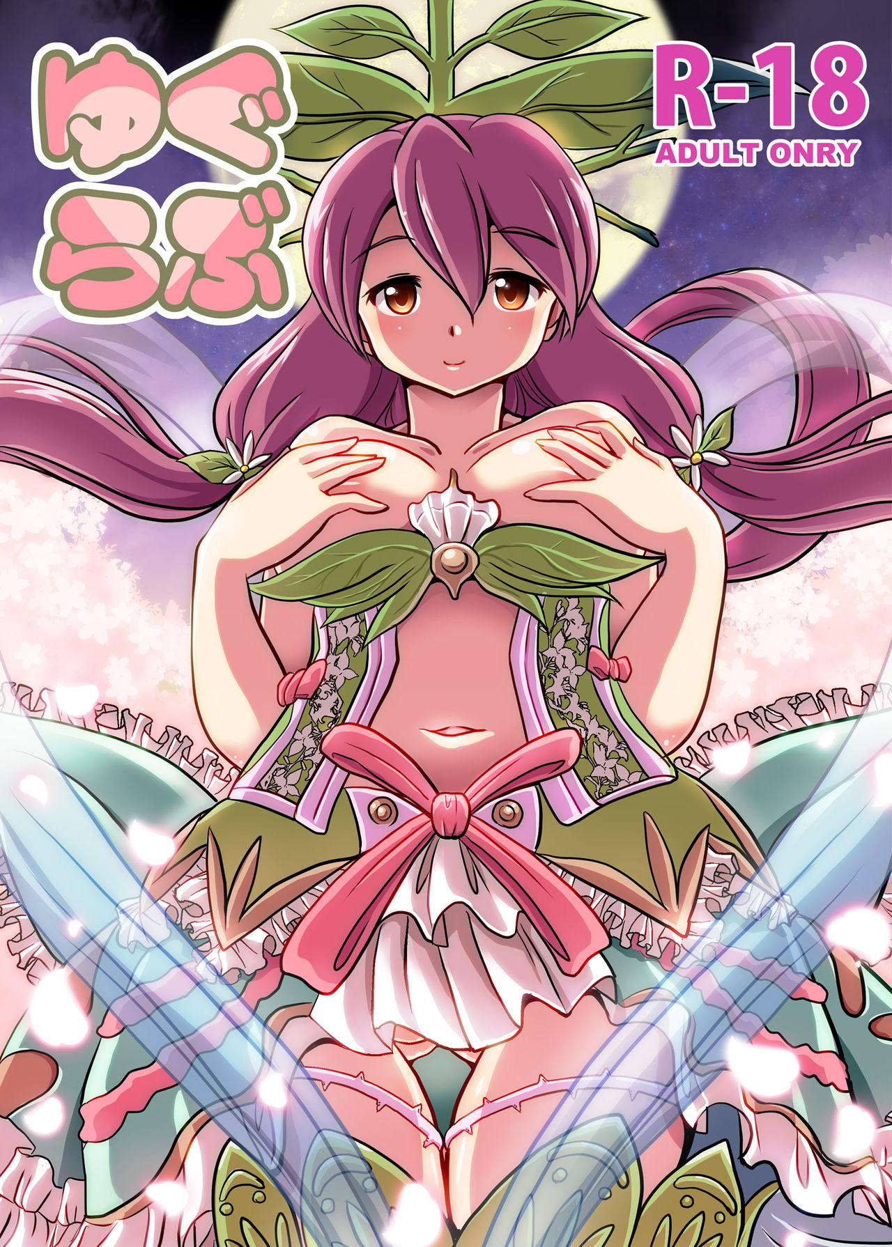 Ygg Love page 1 full