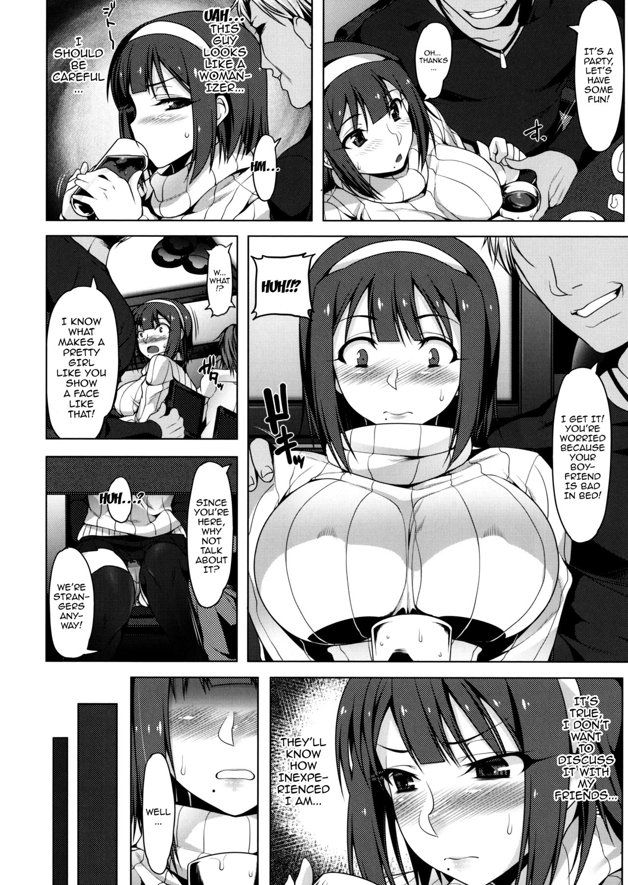 Uwaki na Kotori page 5 full