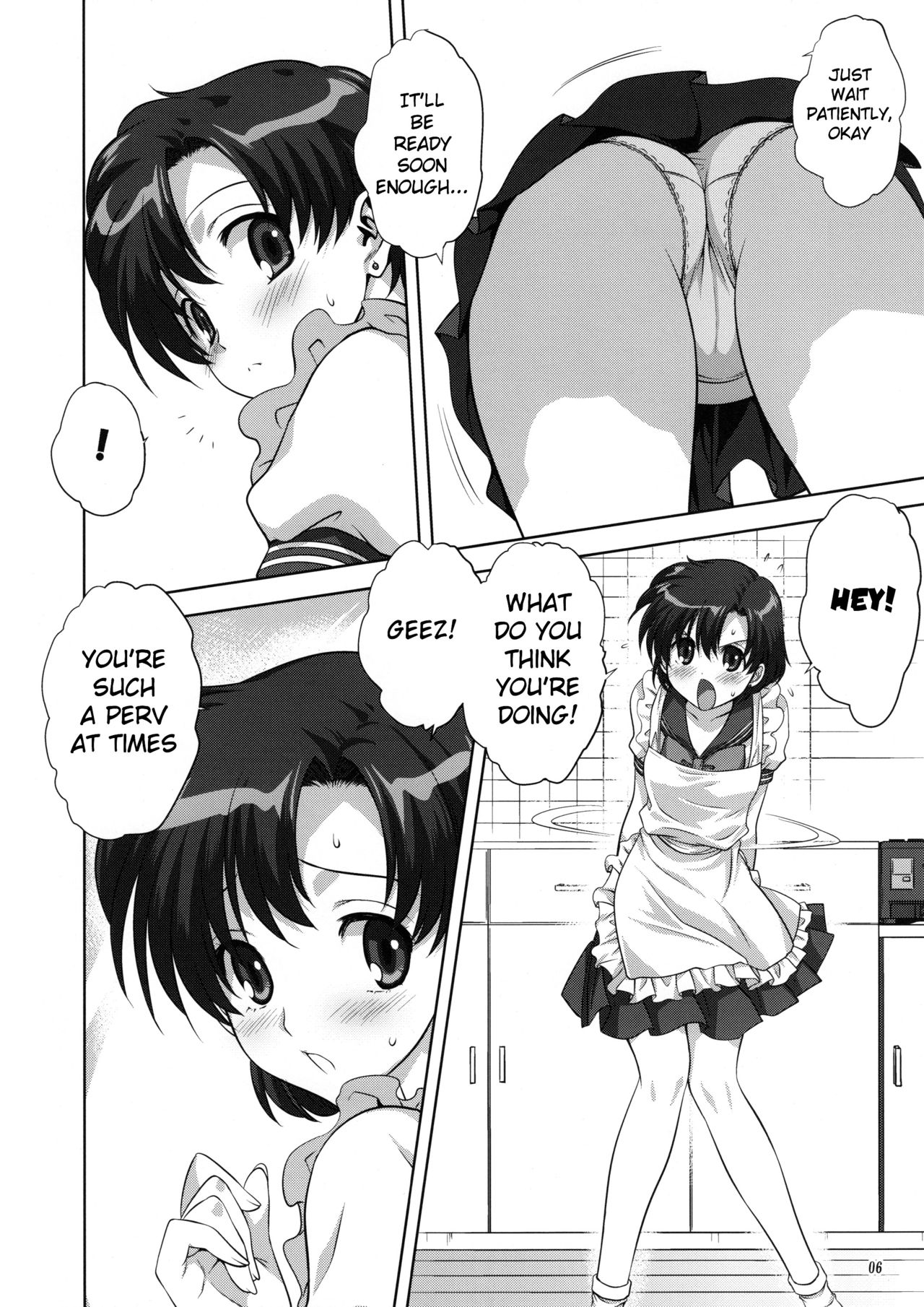 Ami-chan to Issho page 5 full
