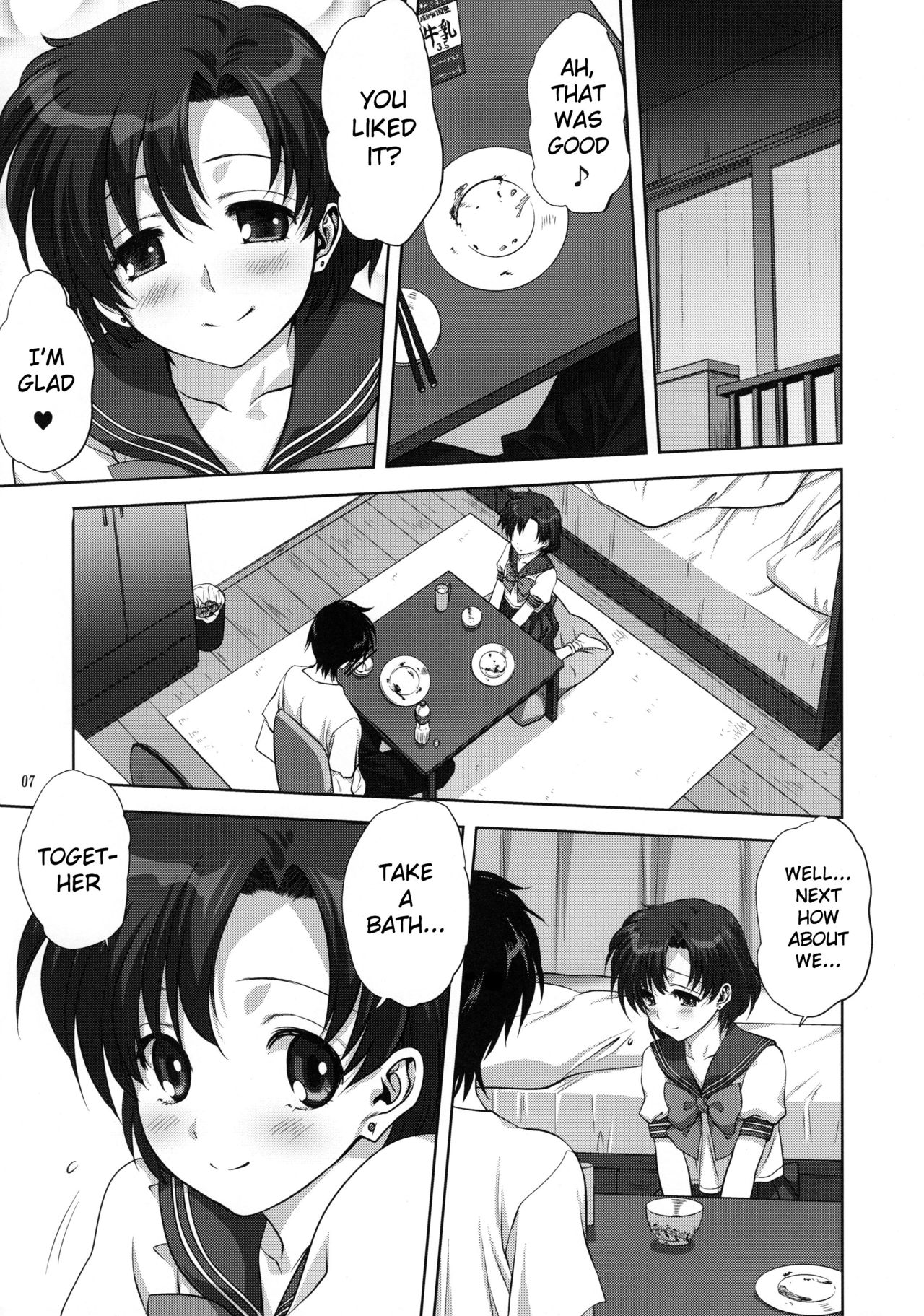 Ami-chan to Issho page 6 full