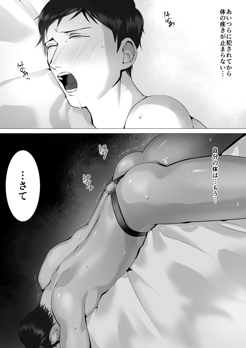 徹底指導 後 page 7 full