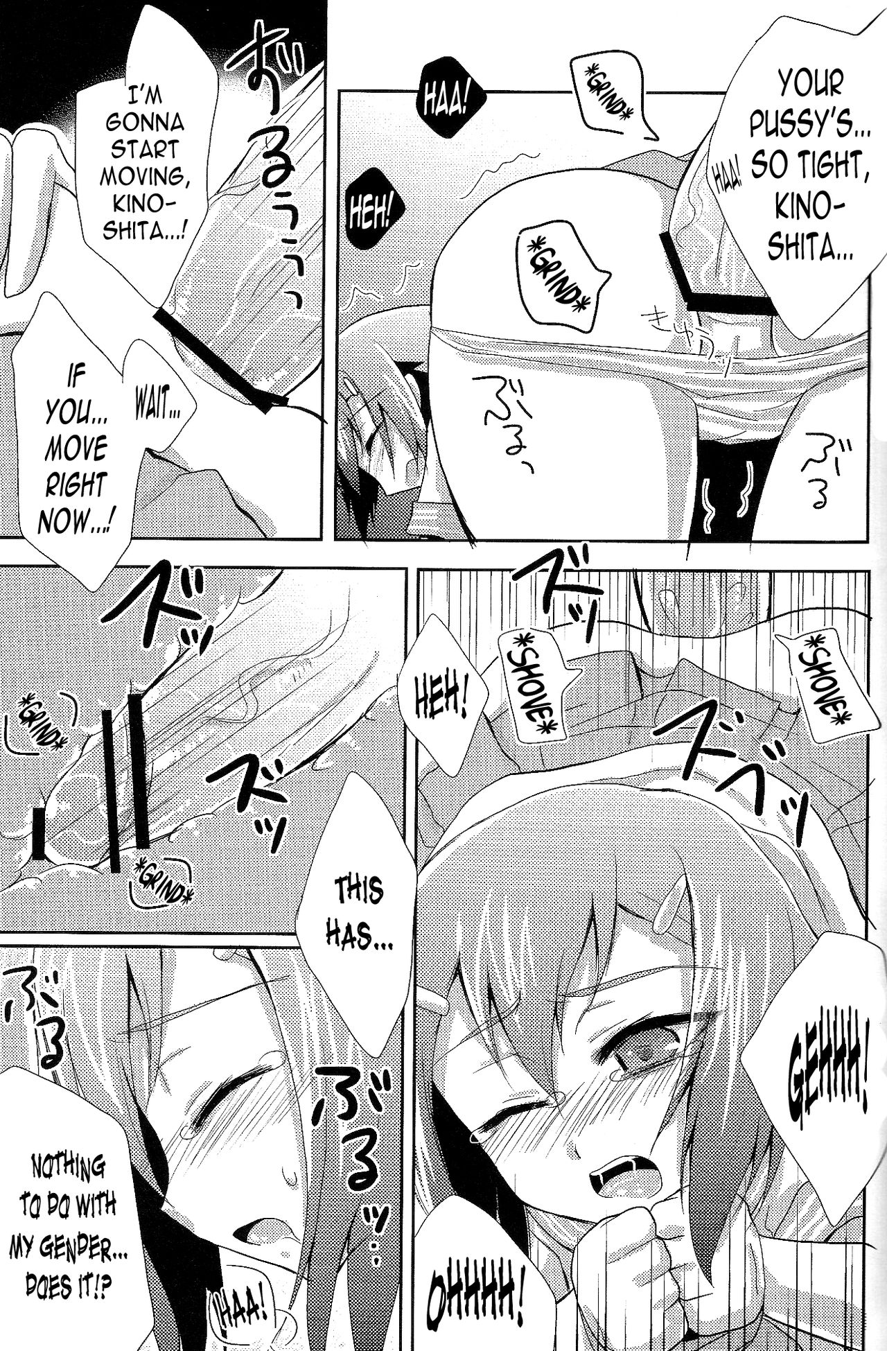 Baka mo Tooseba Otoko Daze! page 10 full