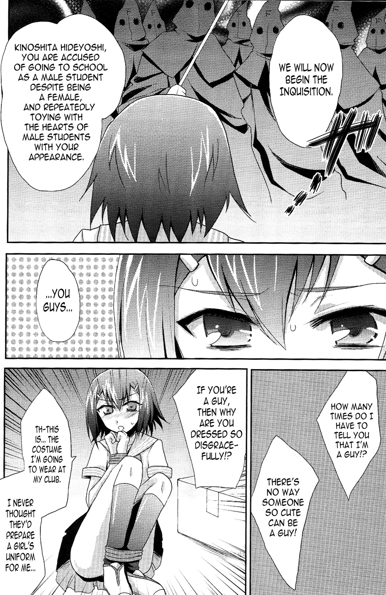 Baka mo Tooseba Otoko Daze! page 3 full