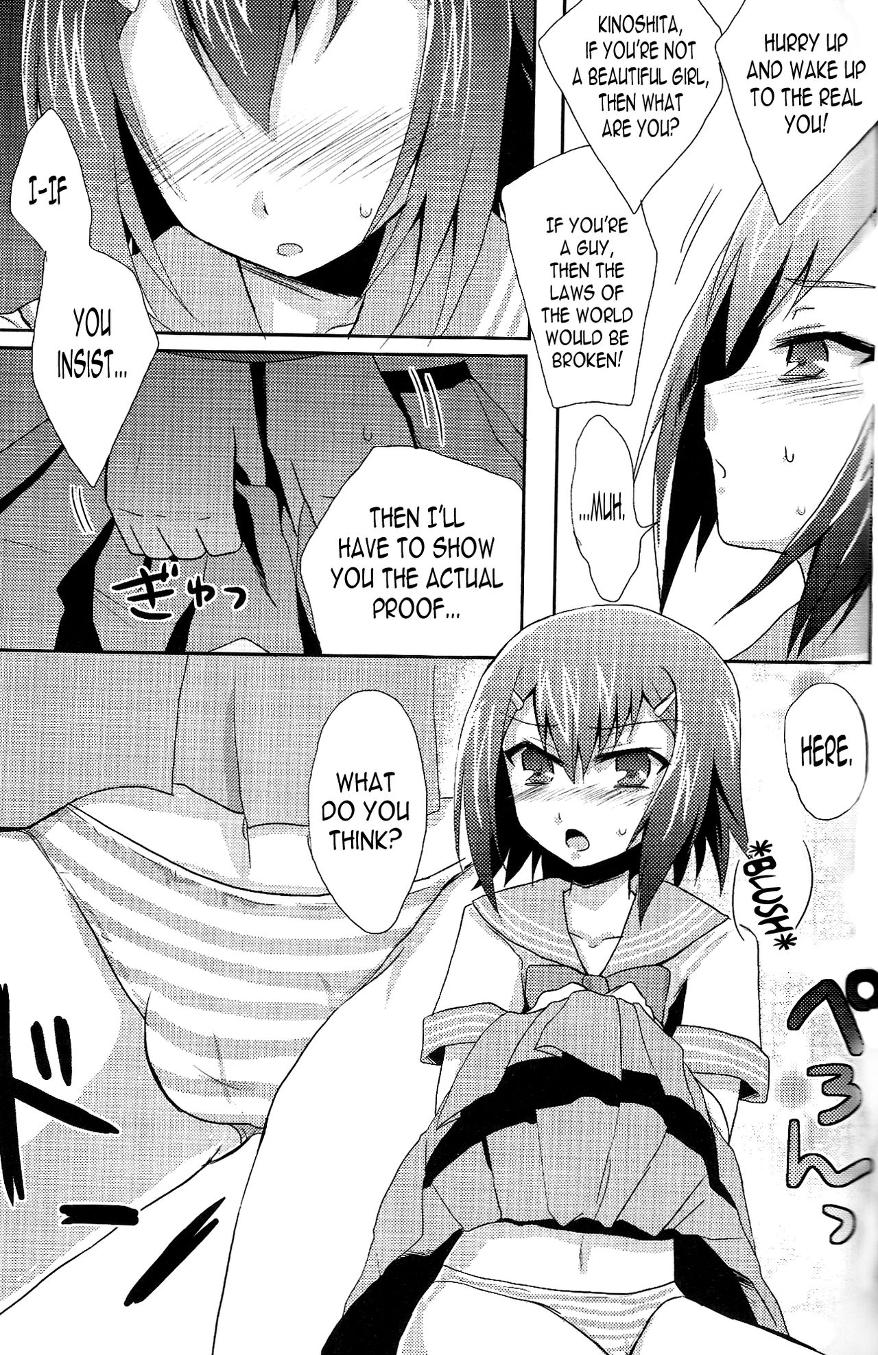 Baka mo Tooseba Otoko Daze! page 4 full