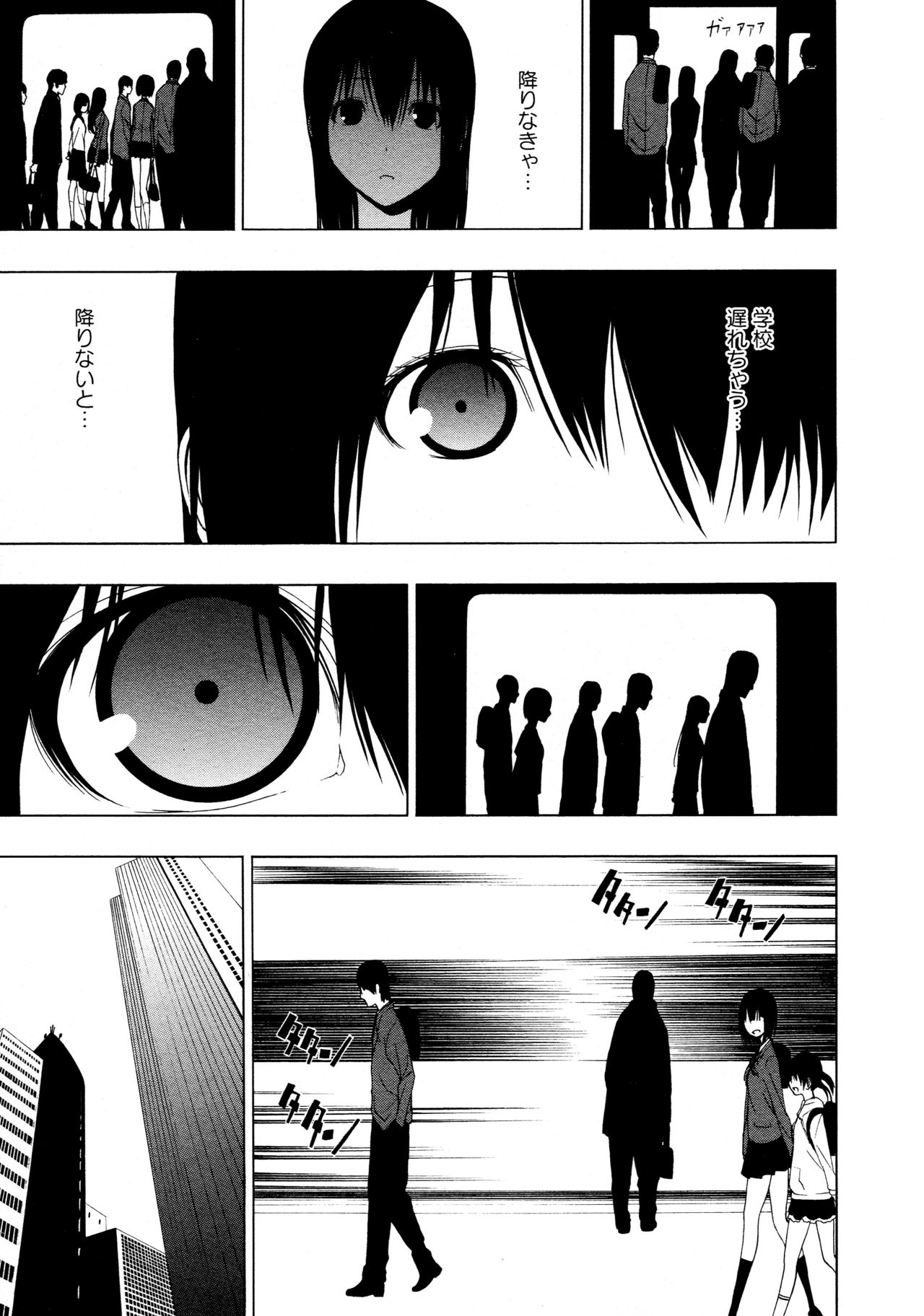 L Girls -Love Girls- 02 page 7 full