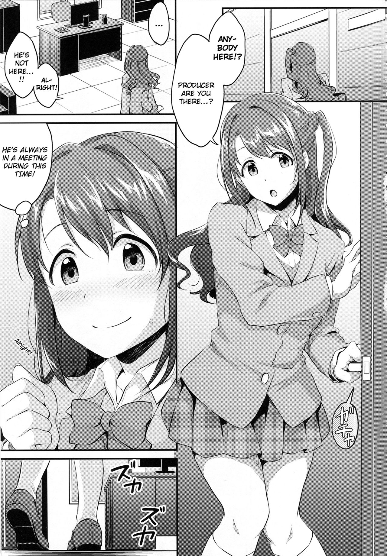 Uzuki no Himitsu | Uzuki's Secret page 4 full