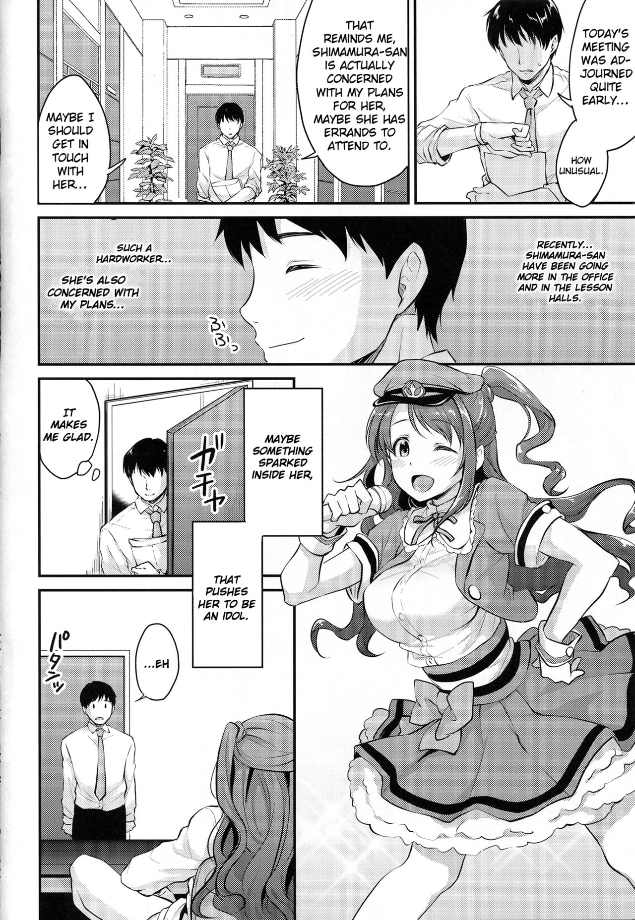 Uzuki no Himitsu | Uzuki's Secret page 7 full