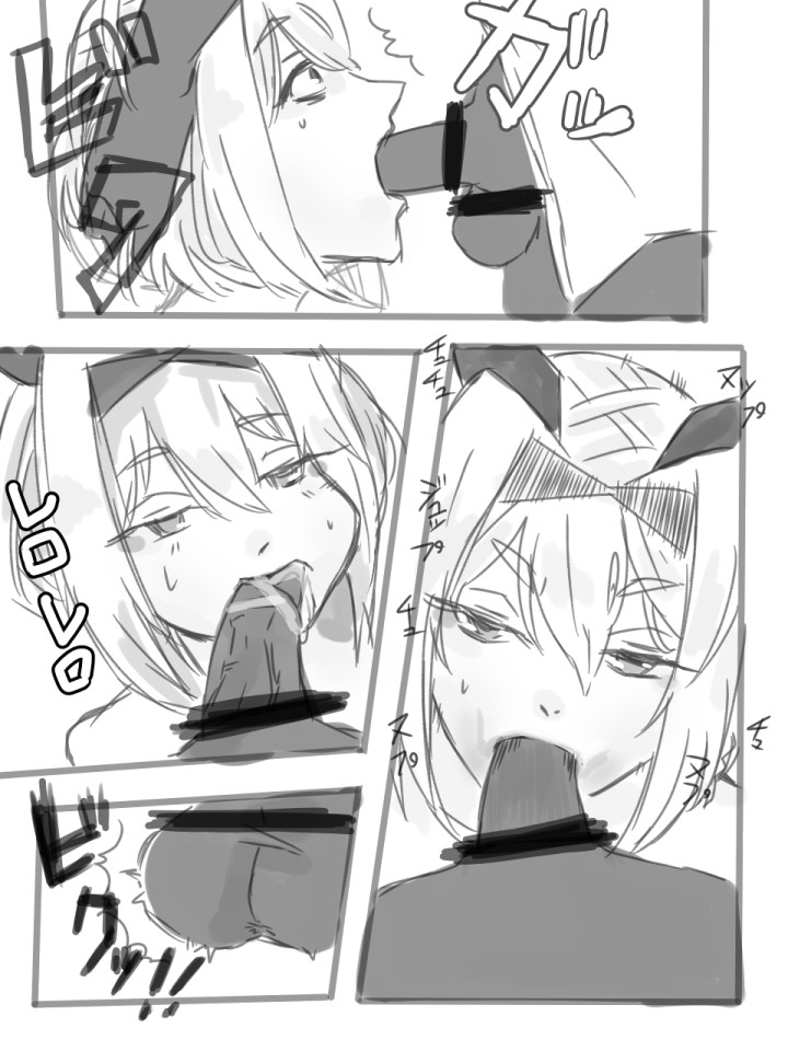 Renshuu Ero Manga page 7 full