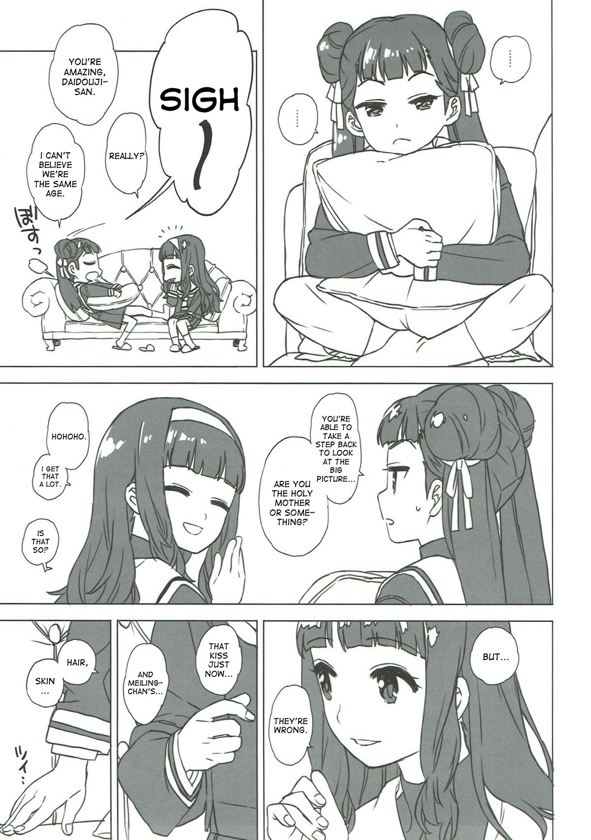 Nitamono Doushi page 7 full