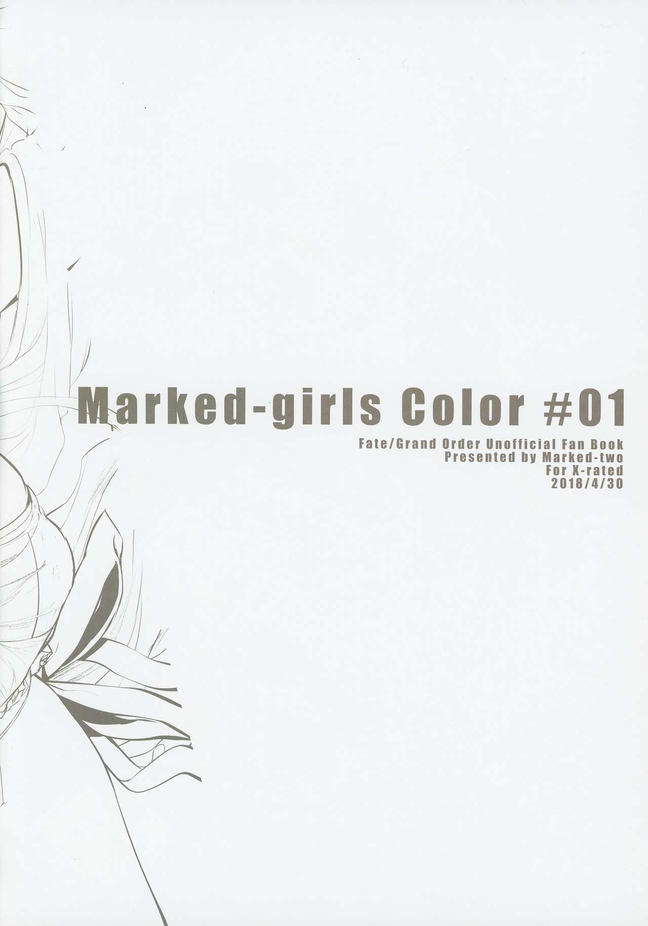 Marked Girls Color #01 Full Color Ban + Monochro Ban Set page 2 full