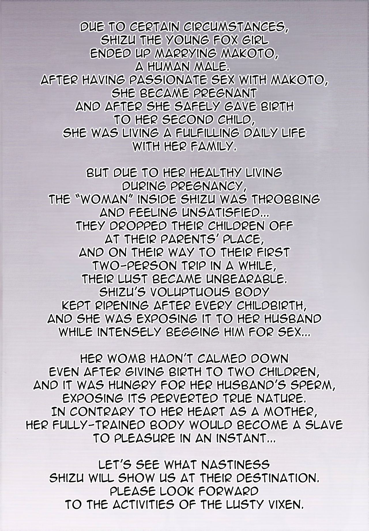 Irui Konintan Yukemuri Douchuuki page 3 full