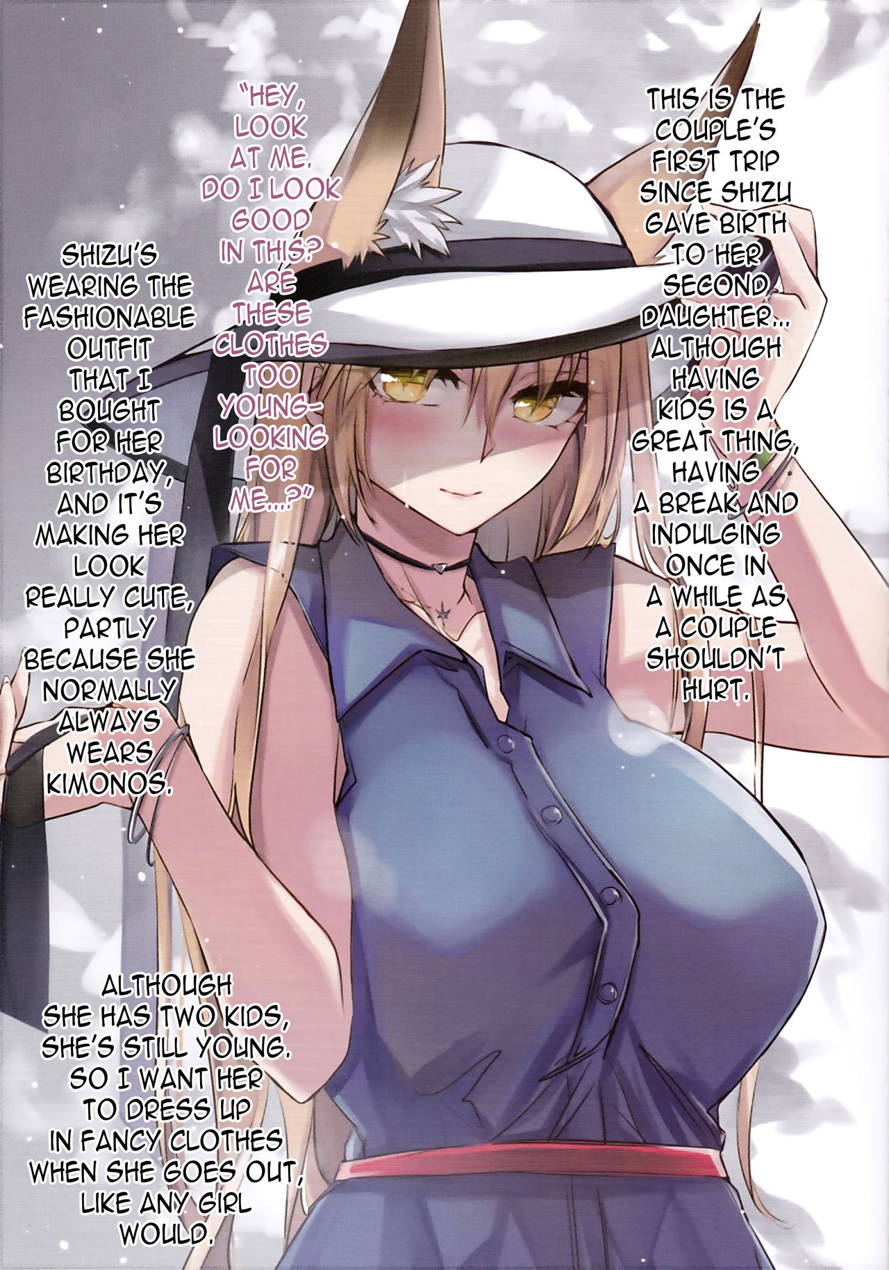 Irui Konintan Yukemuri Douchuuki page 4 full