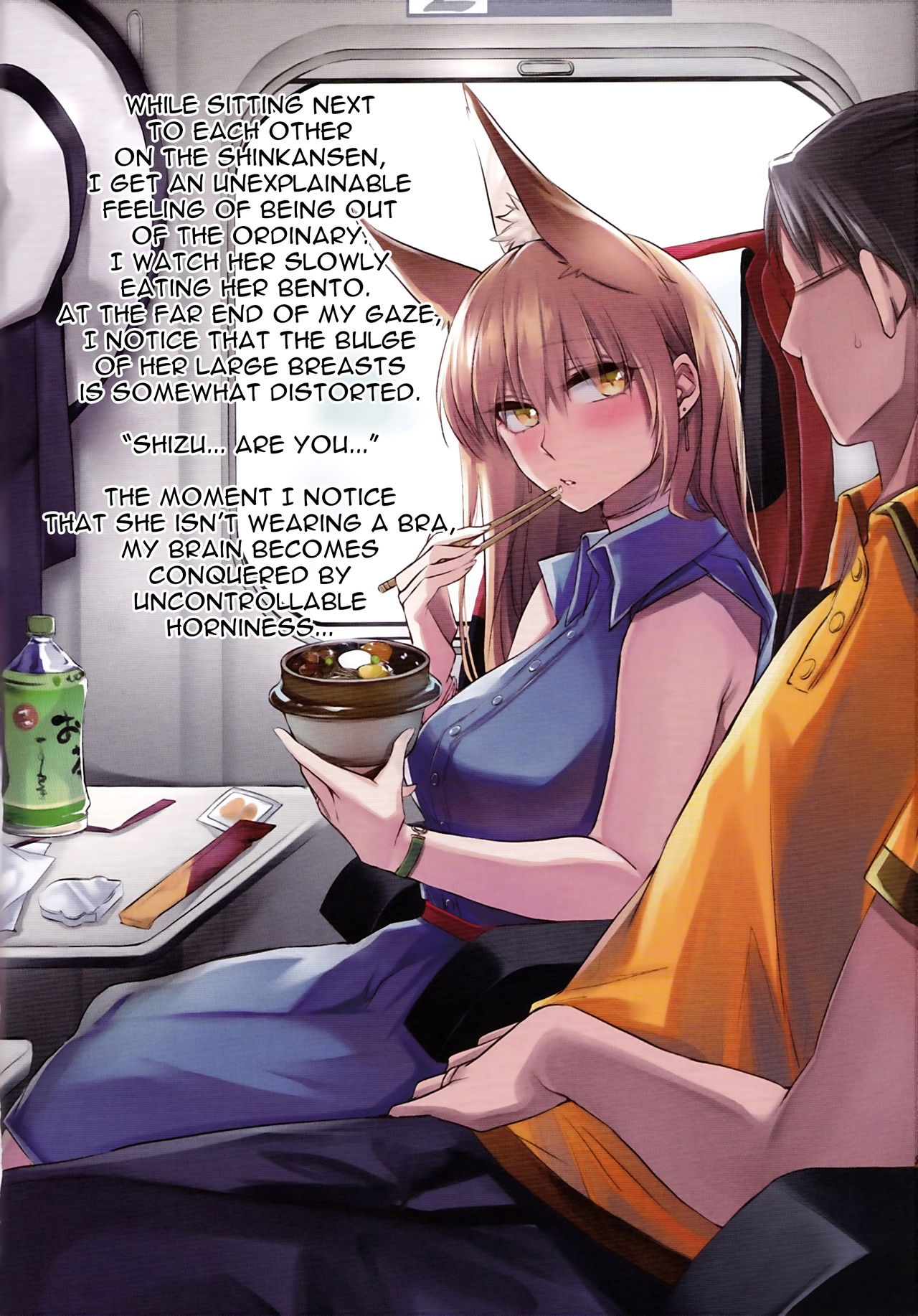 Irui Konintan Yukemuri Douchuuki page 5 full