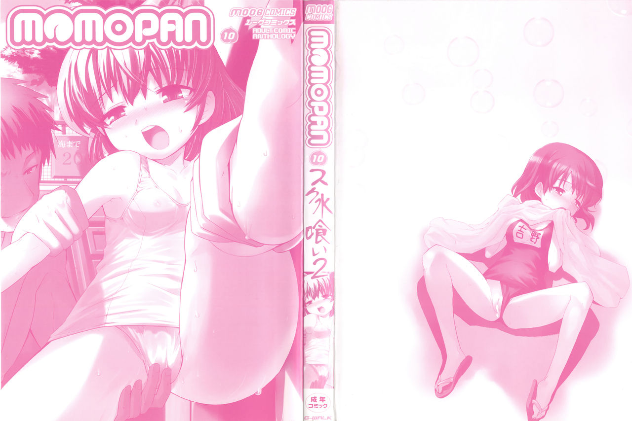 MOMOPAN 10 page 4 full