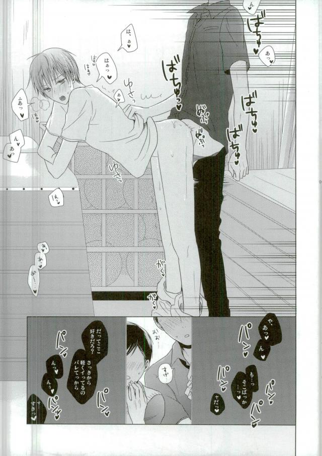 Kore de Yamerareru to Omotta no ni Yappari Muri datta page 4 full