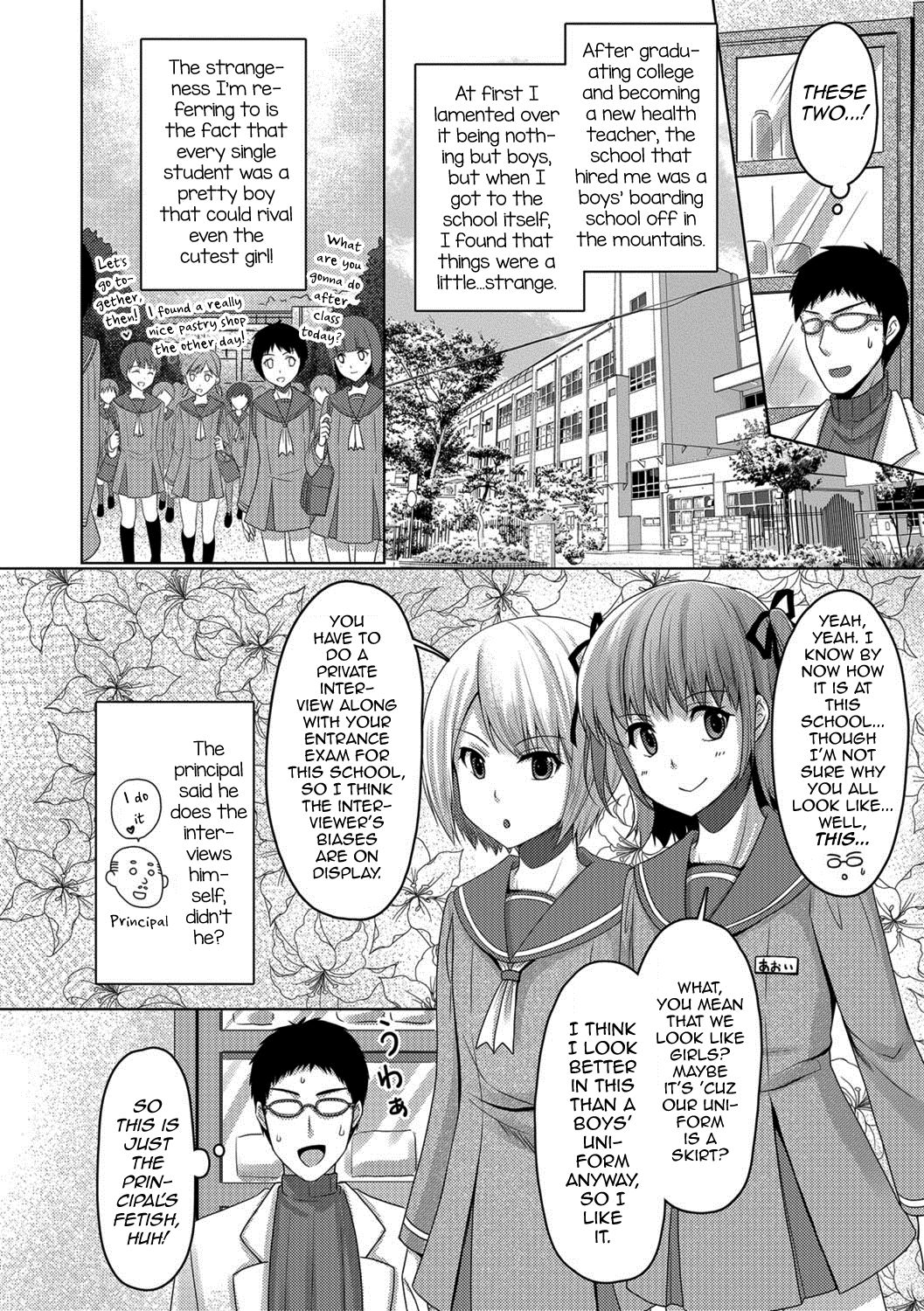 Zenryousei Danshikou Onanii Jijou -Boarding school for boys masturbation circumstances- page 2 full